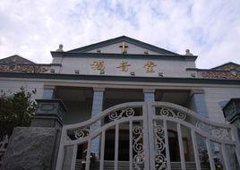 鼓浪嶼福音堂 鼓浪嶼福音堂