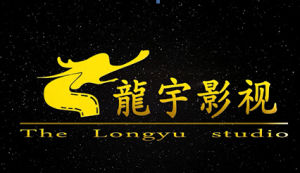 龍宇影視