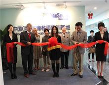 高瞻教育研究基金會