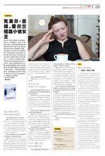 克萊爾&middot;吉根