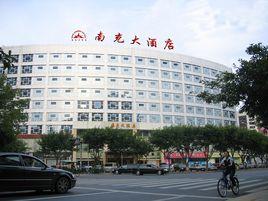 四川南充大酒店 四川南充大酒店