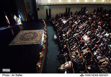 伊朗國際詩歌節