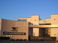 七匹狼實業股份有限公司 七匹狼實業股份有限公司