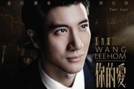 就是現在我看你有戲 就是現在我看你有戲