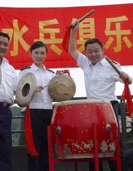 《水兵俱樂部》 《水兵俱樂部》