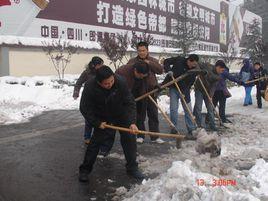 安陽市第八中學 安陽市第八中學