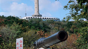 東海白玉山 東海白玉山