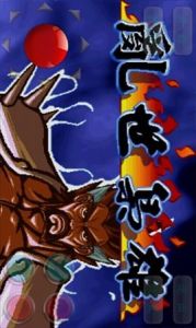 三國戰紀亂世梟雄 三國戰紀亂世梟雄