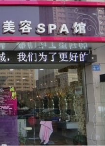 宜興團購網 宜興團購網