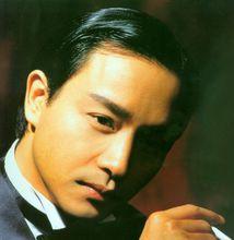Leslie Cheung 張國榮