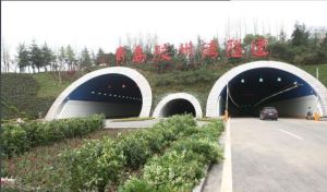 膠州灣隧道 膠州灣隧道