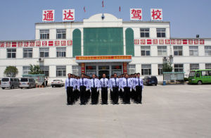 榮慶通達駕校 榮慶通達駕校