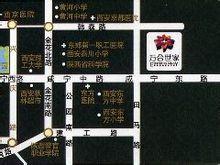 萬合世家 萬合世家