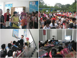 淮北市防震減災科普教育基地 淮北市防震減災科普教育基地