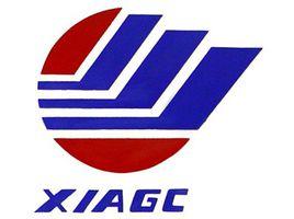 廈門國際航空港集團有限公司 廈門國際航空港集團有限公司