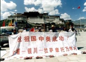 2001年6月   策劃組織“湖北-寧夏-拉薩摩托萬里行，祝祖國申奧成功”機車穿越青藏線活動，擔任領隊。