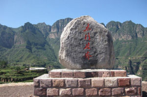 安陽城遺址 安陽城遺址