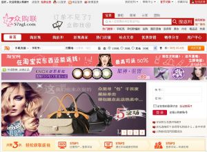 眾購聯返錢網 眾購聯返錢網