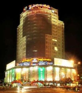 湖南立達湘府大廈 湖南立達湘府大廈