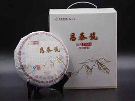 雲南昌泰茶業集團 雲南昌泰茶業集團