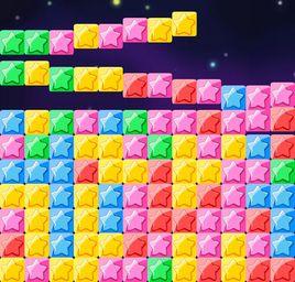 消星星修改版 消星星修改版