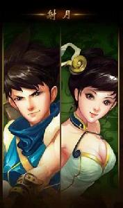 斗將魂職業介紹