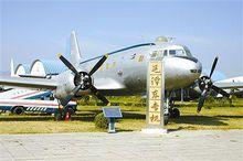 毛澤東主席專機