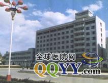 長治清華機械廠職工醫院 長治清華機械廠職工醫院