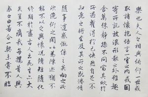 古桂高蘭亭序3-4