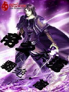 帝之殺道 帝之殺道