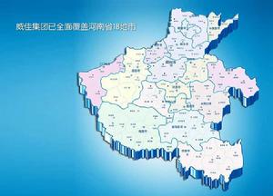 河南威佳汽車貿易集團有限公司 河南威佳汽車貿易集團有限公司