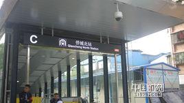 深圳捷運僑城北站 深圳捷運僑城北站