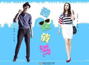 酷爸俏媽 酷爸俏媽