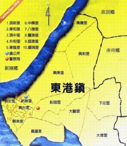 東港鎮[台灣省屏東縣]