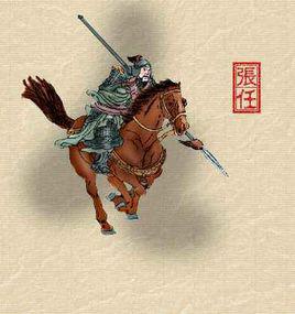 張任[東漢末年劉璋手下將領]