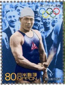 鶴田義行 鶴田義行