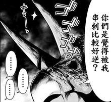 群聚一堂！西頓學園