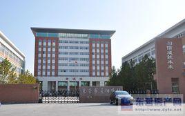 東營市晨陽學校