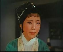 越劇《紅樓夢》孟麗英飾紫鵑 劇照2