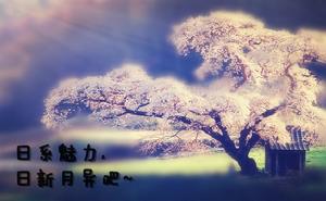 日新月異吧 日新月異吧