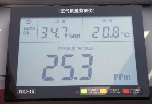 空氣品質檢測儀 空氣品質檢測儀