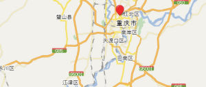 重慶市人力資源和社會保障局