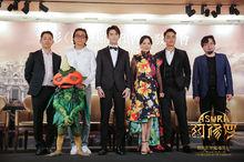 《阿修羅》香港電影節現場圖