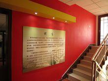 黃渠橋鎮紅色革命教育基地