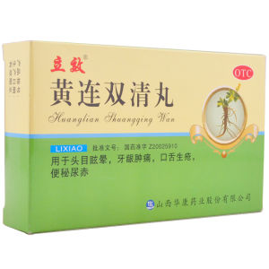 黃連雙清丸 黃連雙清丸