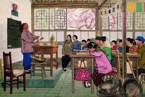 紅太陽光輝暖萬代 紅太陽光輝暖萬代