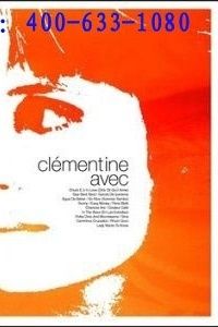 2013Clementine橘兒武漢演唱會 2013Clementine橘兒武漢演唱會