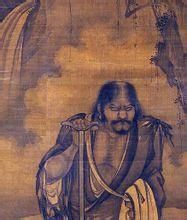 元顏輝李仙像軸 元顏輝李仙像軸