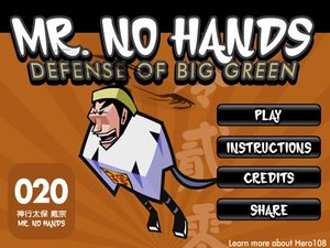 戴宗守城 戴宗守城