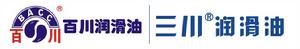 東莞三川潤滑油科技股份有限公司